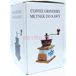 Кофемолка Coffee Grinders - фото 171634