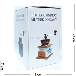 Кофемолка Coffee Grinders - фото 171635