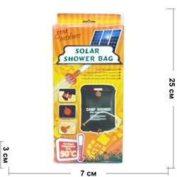 Душ походный Solar Shower Bag - фото 171637