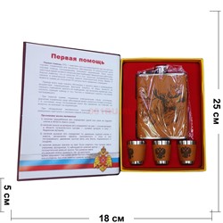 Набор подарочный Учебник Спасателя 8 унций фляга + 3 стаканчика - фото 171716