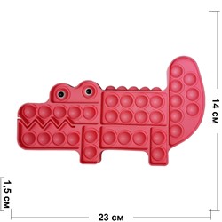 Попит игрушка пупырка «крокодил» розовый - фото 171815