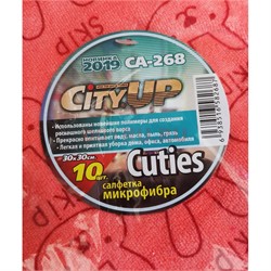 Салфетка City Up из микрофибры CA-268 Cuties 10 шт 30x30 см - фото 172257