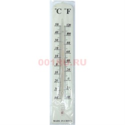 Термометр комнатный белый пластмассовый 30 см 360 шт/кор - фото 172342