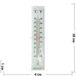 Термометр комнатный белый пластмассовый 30 см 360 шт/кор - фото 172343