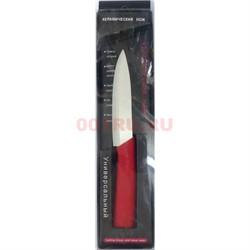 Нож керамический (004) универсальный 144 шт/кор - фото 172414