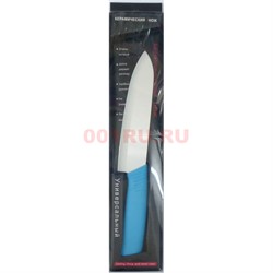 Нож керамический (006) универсальный 144 шт/кор - фото 172418