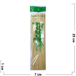 Шпажки-шампуры 25 см бамбуковые Purely natural 250 упаковок/коробка - фото 172484