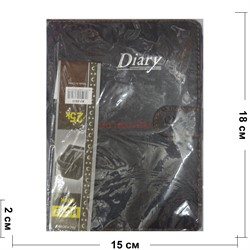 Дневник Записная книжка (XY-8825) в кожзаме 120 шт/кор - фото 172549
