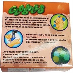Игрушка Globbles 4 шт/уп - фото 172998