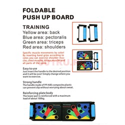 Тренажер для отжиманий Foldable Push Up Board - фото 173044