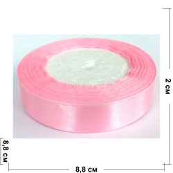 Лента 20 мм атласная светло-розовая 10 шт/уп - фото 173325