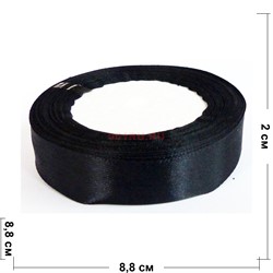 Лента 20 мм атласная черная 10 шт/уп - фото 173351