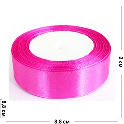 Лента 20 мм атласная розовая 10 шт/уп - фото 173373