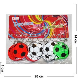 Брелок футбольный мяч (KL-1110) светоотражающий цветной 120 шт/блок - фото 173684