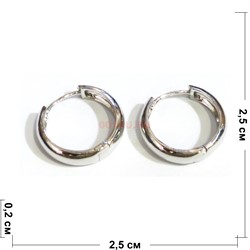 Серьги круглые (KL-34) под серебро - фото 174519