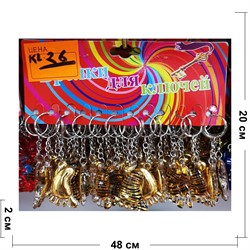 Брелок (KL-26) лапа тигра символ 2022 года 120 шт/блок - фото 174880