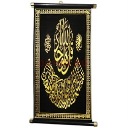 Панно мусульманское 10 шт/упаковка - фото 174904