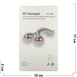 Набор 3D-массажер (XC-206) из АБС-пластика 120 шт/коробка - фото 175175
