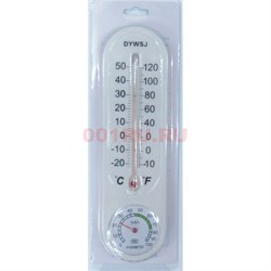 Термометр (DYWSJ) + гигрометр 200 шт/коробка - фото 175227