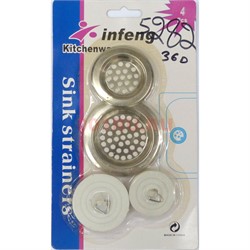 Сито и пробка для ванны (5282) infeng 360 шт/кор - фото 175399