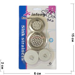 Сито и пробка для ванны (5282) infeng 360 шт/кор - фото 175400