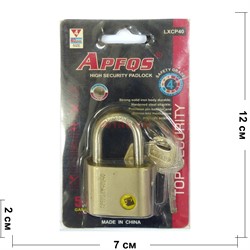 Ключ с замком Apfqs (LXCP40) 40 мм 72 шт/кор - фото 175478