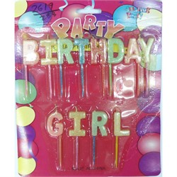 Набор свечей (2619) Birthday Girl 288 шт/кор - фото 175505