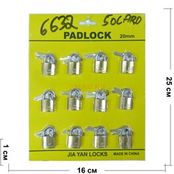 Набор замков с ключами (6632) PADLOCK 20 мм 50 уп/коробка - фото 175544