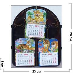 Магнит календарь (TS-25) тигры символ 2022 года 100 шт/уп - фото 175881