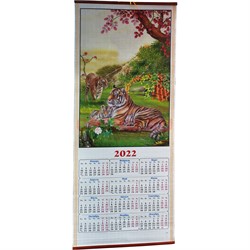 Календарь с тиграми символ 2022 года из рисовой бумаги (рисунки в ассортименте) - фото 176207