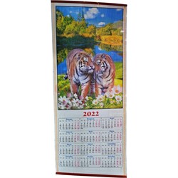 Календарь с тиграми символ 2022 года из рисовой бумаги (рисунки в ассортименте) - фото 176208