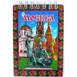 Блокнот Москва с деревянным корпусом 10 см - фото 176612