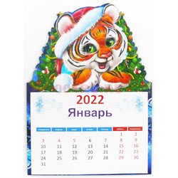 Магнит с отрывным календарем Тигр Символ 2022 года - фото 177085