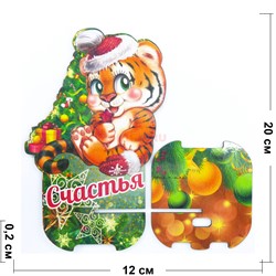 Подставка для телефона Счастья 20 см деревянная Тигр Символ 2022 года - фото 177103