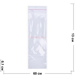 Пакеты БОПП 13x60 см с клеевым клапаном 100 шт/упаковка - фото 177279