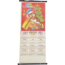 Календарь из ткани Тигры символ 2022 года 120 шт/коробка - фото 177860