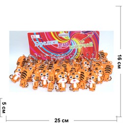 Брелок резиновый (KL-1944) тигрята большие 120 шт/блок - фото 177939