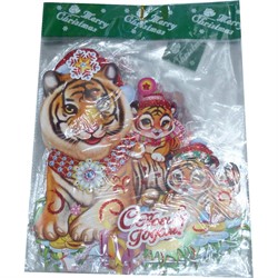 Картинка новогодняя с тиграми 40x30 см (KS-37) рисунки в ассортименте - фото 177982