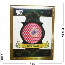 Карты игральные № G101 покерные стандартный размер - фото 178534