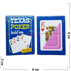 Карты для покера Texas Poker Hold'em 100% пластик 54 карты - фото 178753