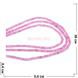 Нитка бусин граненая рондель из перламутро-розового кварца 38 см - фото 179642