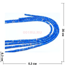 Нитка бусин таблетка из синего варисцита 36 см - фото 179770