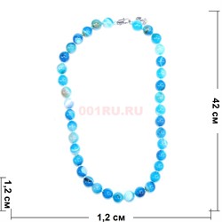Бусы 12 мм из цветного агата голубого 42 см - фото 180276