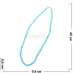 Бусы из бирюзы голубой круглые 6 мм диаметр 45 см длина - фото 180723