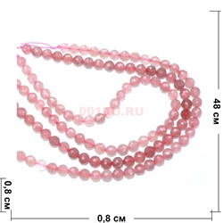 Нитка бусин граненая 8 мм из клубничного кварца 48 см - фото 180919