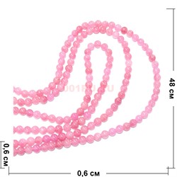 Нитка бусин 6 мм из кварца розового цвета 48 см - фото 180961