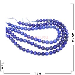Нитка бусин 10 мм из лазурита 45 см - фото 181495