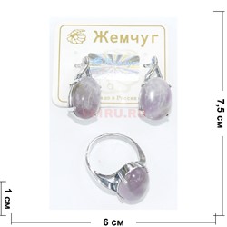 Набор 2-в-1 сережки и кольцо (П-318) из аметиста - фото 181763