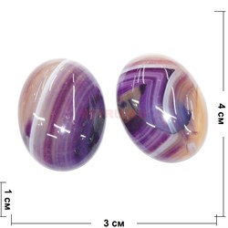 Минерал цветной агат фиолетовый овальный 4 см - фото 181973