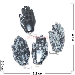 Подвеска рука из снежного обсидиана 4 см - фото 182177